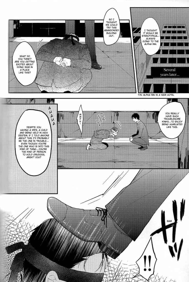 Page 18 Chapter Unknown_b2b1 Durarara!! - ONE (Doujinshi)