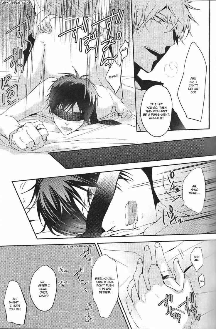 Page 33 Chapter Unknown_b2b1 Durarara!! - ONE (Doujinshi)