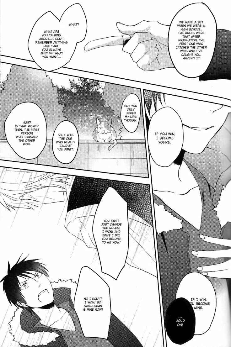 Page 39 Chapter Unknown_b2b1 Durarara!! - ONE (Doujinshi)