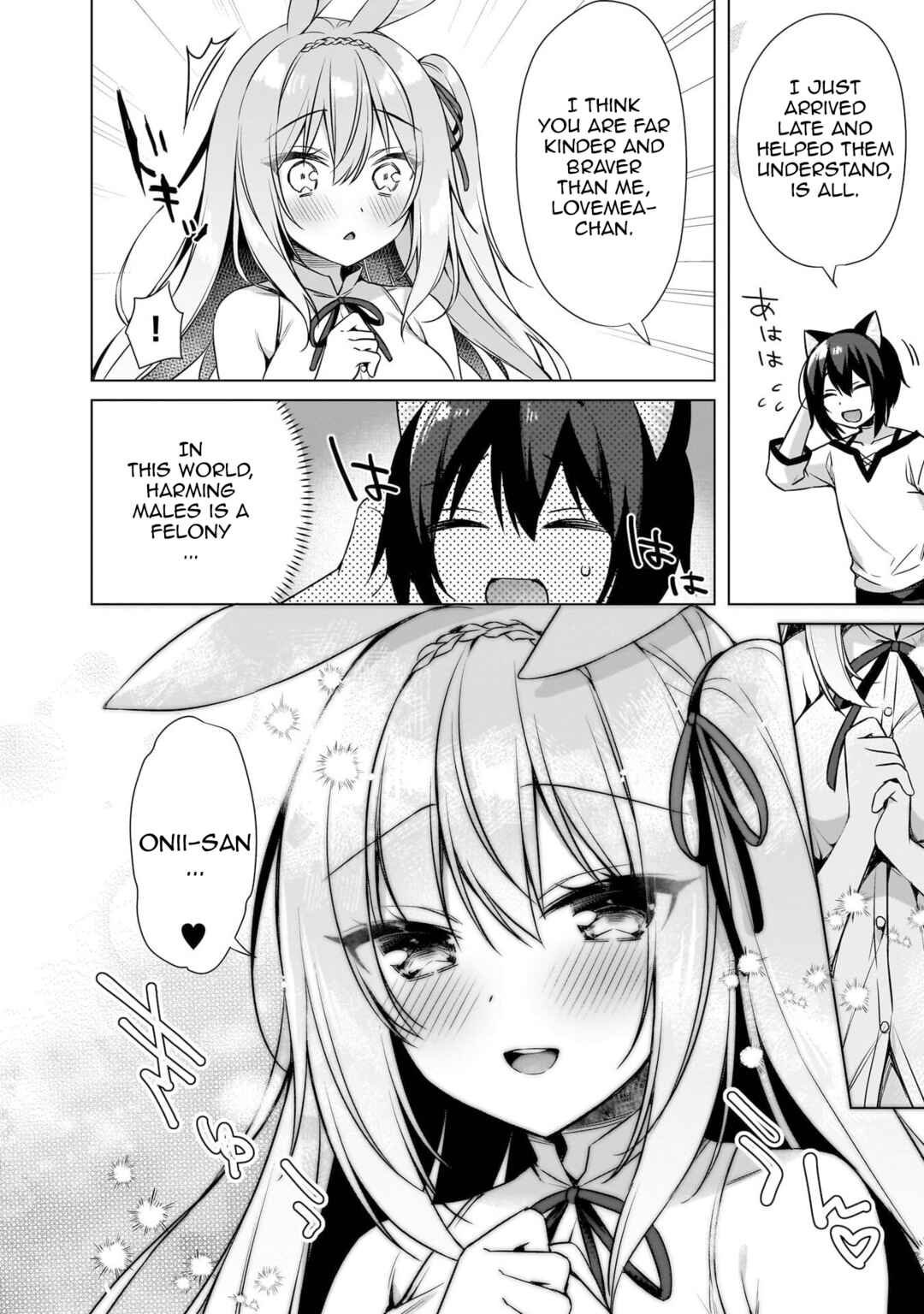 Page 10 Chapter 7 Boku no Risou no Isekai Seikatsu - Tensei shitara Kemomimi Musume darake no Sekai de Harem ni