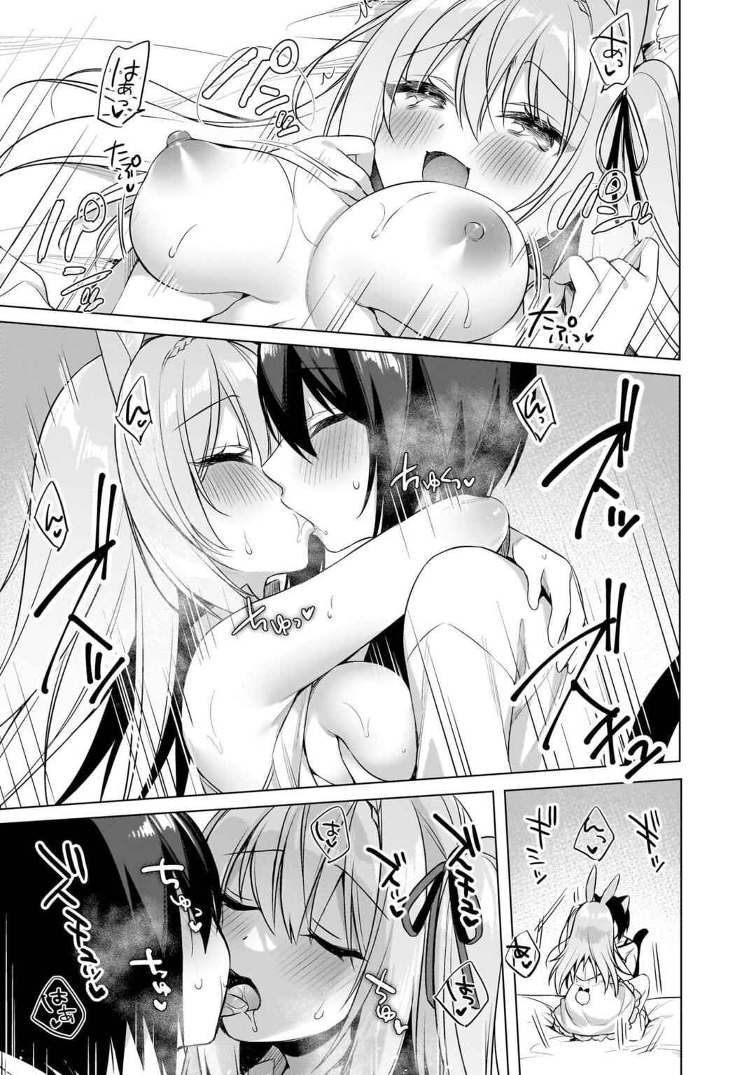 Page 25 Chapter 7 Boku no Risou no Isekai Seikatsu - Tensei shitara Kemomimi Musume darake no Sekai de Harem ni