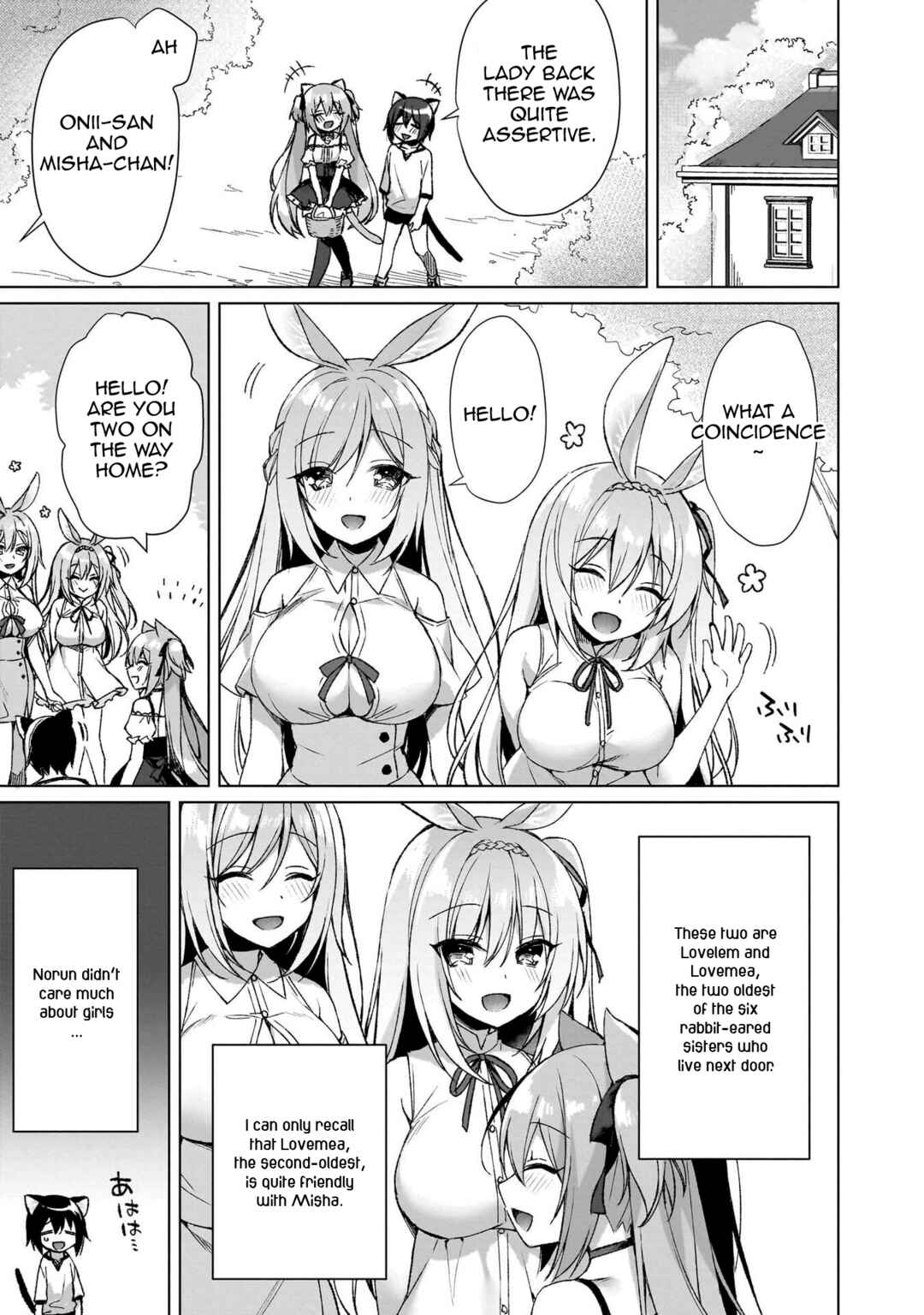 Page 17 Chapter 2 Boku no Risou no Isekai Seikatsu - Tensei shitara Kemomimi Musume darake no Sekai de Harem ni