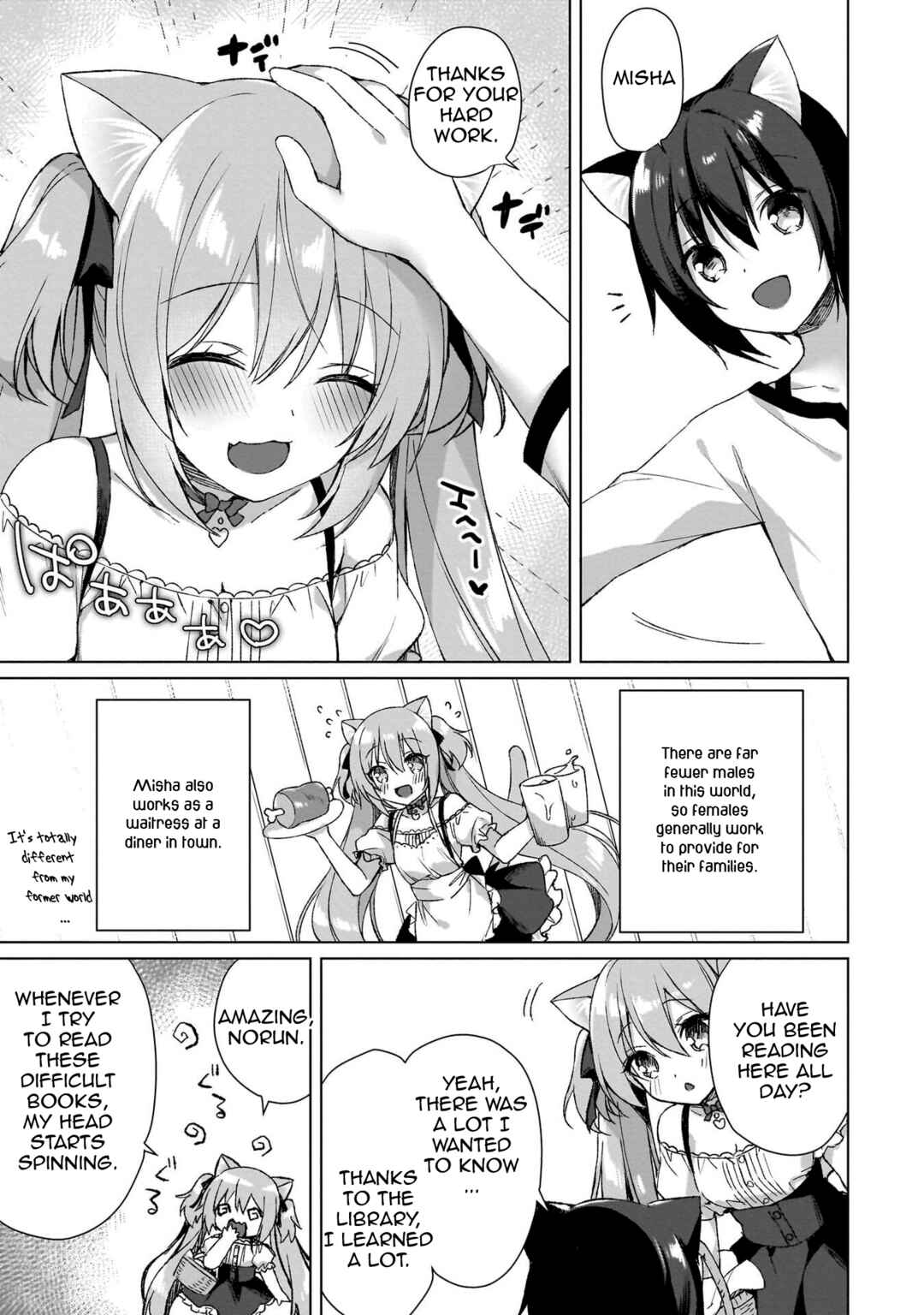 Page 9 Chapter 2 Boku no Risou no Isekai Seikatsu - Tensei shitara Kemomimi Musume darake no Sekai de Harem ni