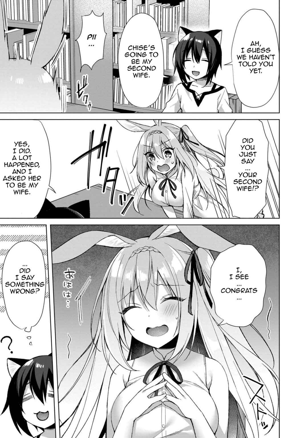 Page 7 Chapter 5 Boku no Risou no Isekai Seikatsu - Tensei shitara Kemomimi Musume darake no Sekai de Harem ni