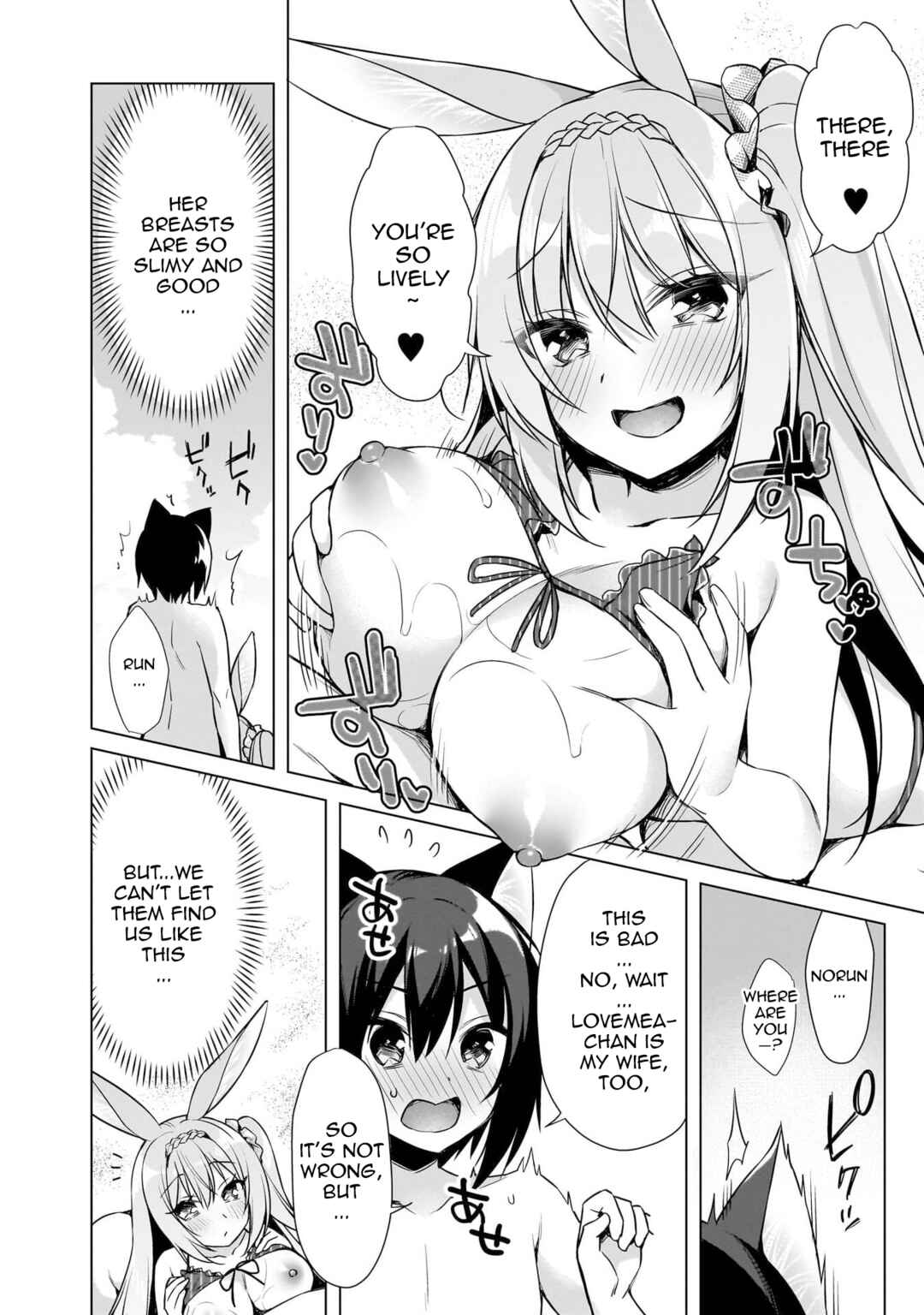 Page 21 Chapter 8 Boku no Risou no Isekai Seikatsu - Tensei shitara Kemomimi Musume darake no Sekai de Harem ni