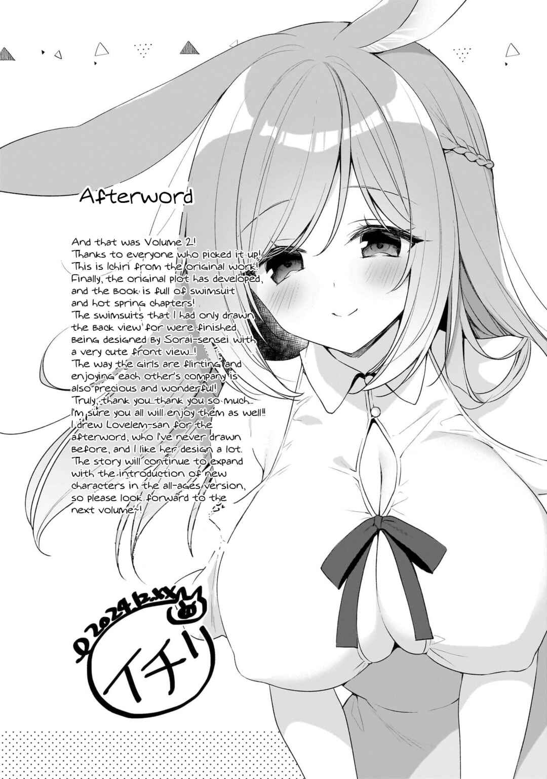 Page 6 Chapter 11.1 Boku no Risou no Isekai Seikatsu - Tensei shitara Kemomimi Musume darake no Sekai de Harem ni