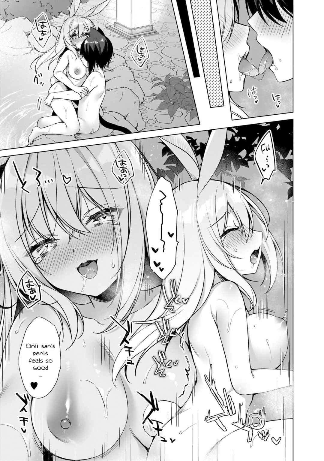 Page 9 Chapter 10 Boku no Risou no Isekai Seikatsu - Tensei shitara Kemomimi Musume darake no Sekai de Harem ni