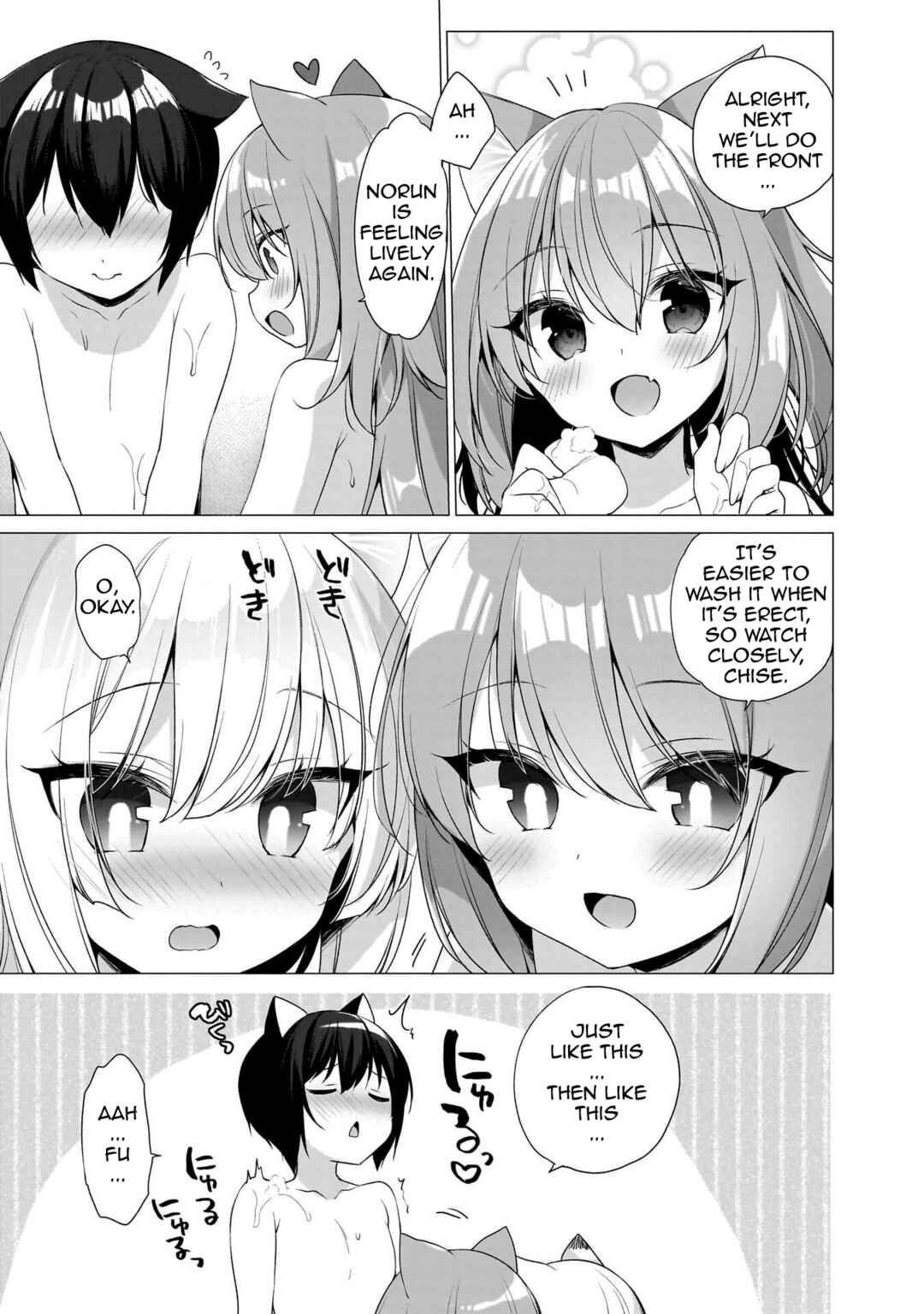 Page 3 Chapter 5.1 Boku no Risou no Isekai Seikatsu - Tensei shitara Kemomimi Musume darake no Sekai de Harem ni