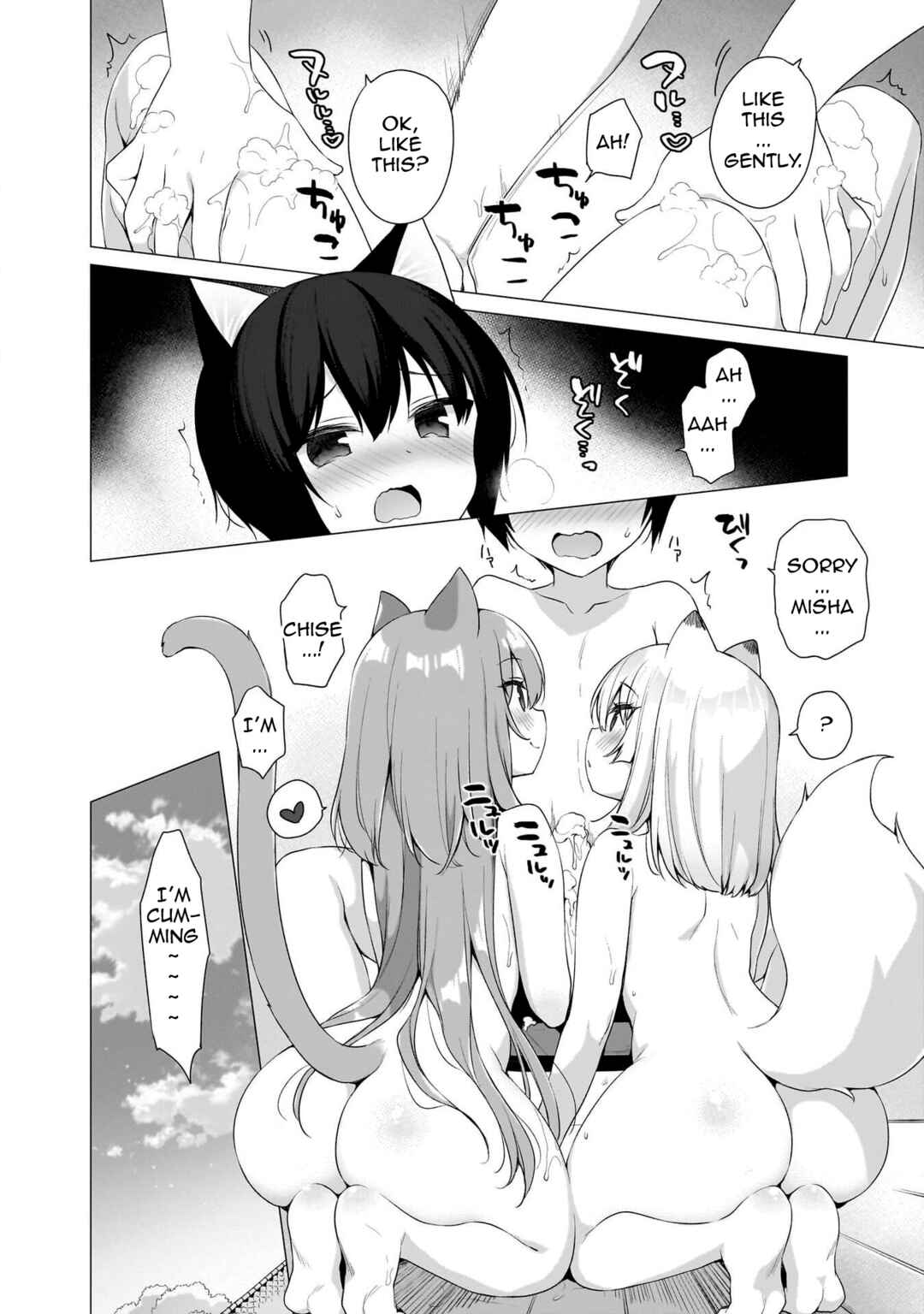 Page 6 Chapter 5.1 Boku no Risou no Isekai Seikatsu - Tensei shitara Kemomimi Musume darake no Sekai de Harem ni