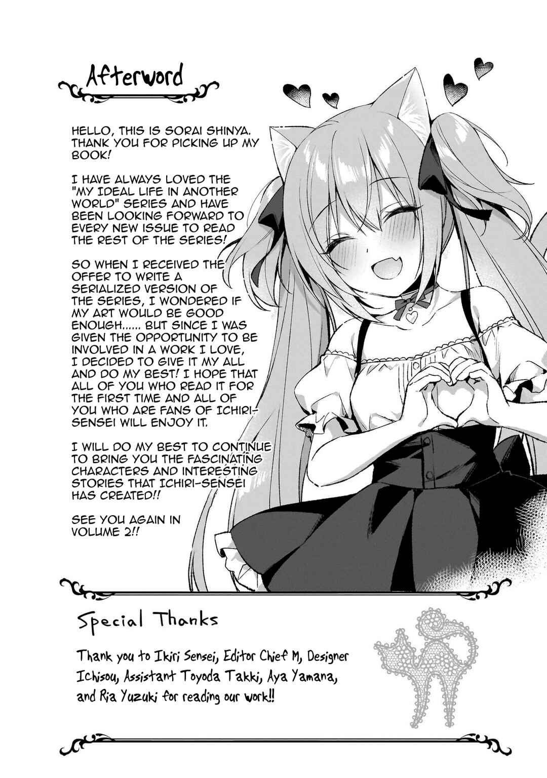 Page 9 Chapter 5.1 Boku no Risou no Isekai Seikatsu - Tensei shitara Kemomimi Musume darake no Sekai de Harem ni