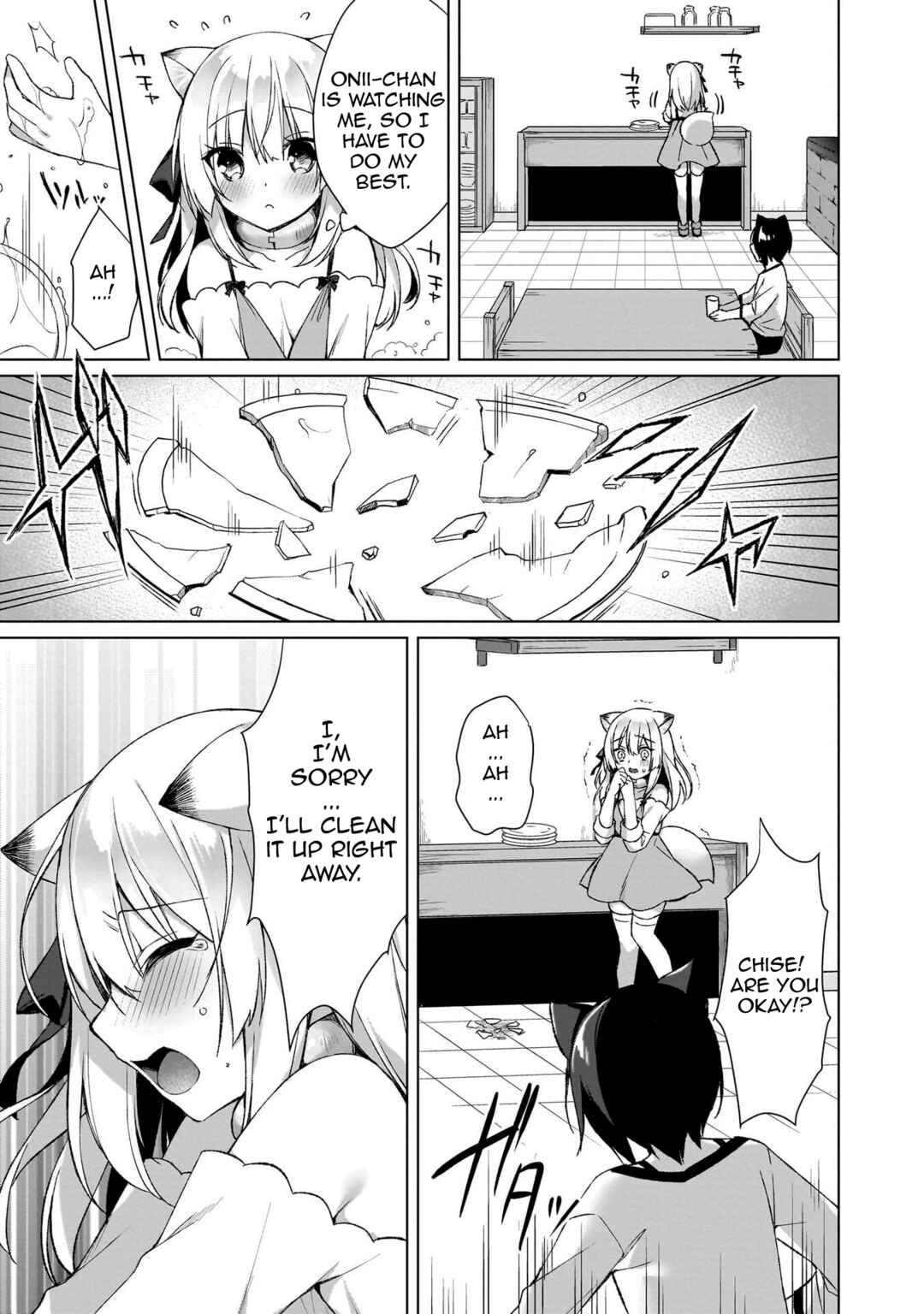 Page 17 Chapter 3 Boku no Risou no Isekai Seikatsu - Tensei shitara Kemomimi Musume darake no Sekai de Harem ni