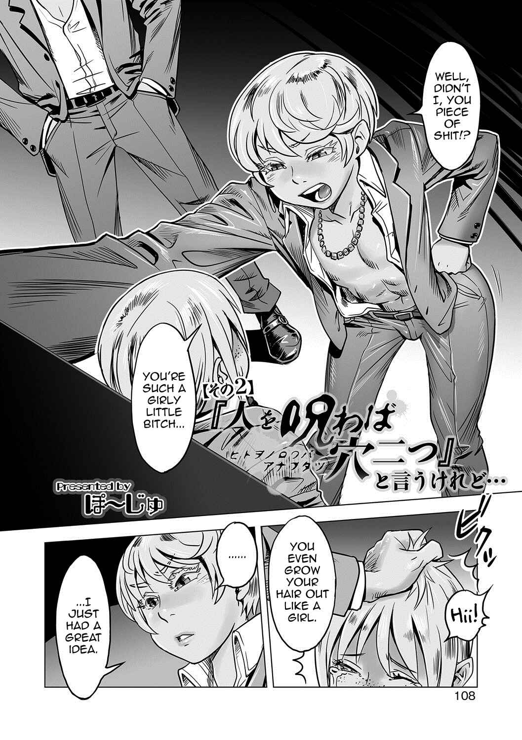 Page 2 Chapter 2 Hito o Norowaba Ana Futatsu to Iu keredo...