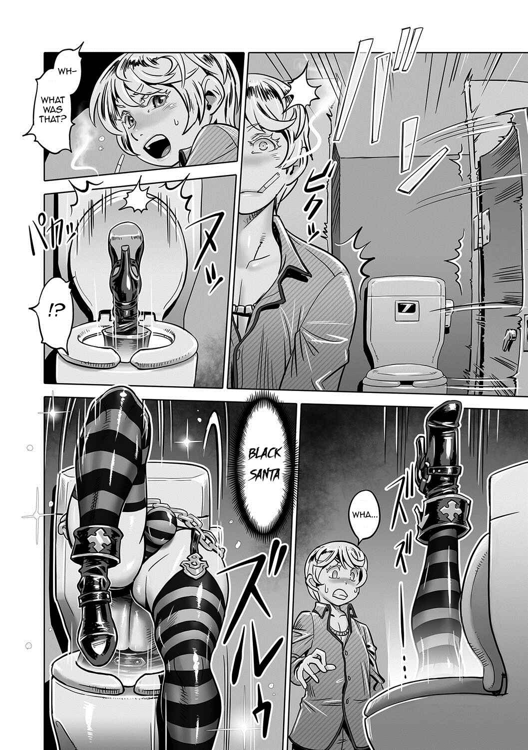Page 6 Chapter 2 Hito o Norowaba Ana Futatsu to Iu keredo...