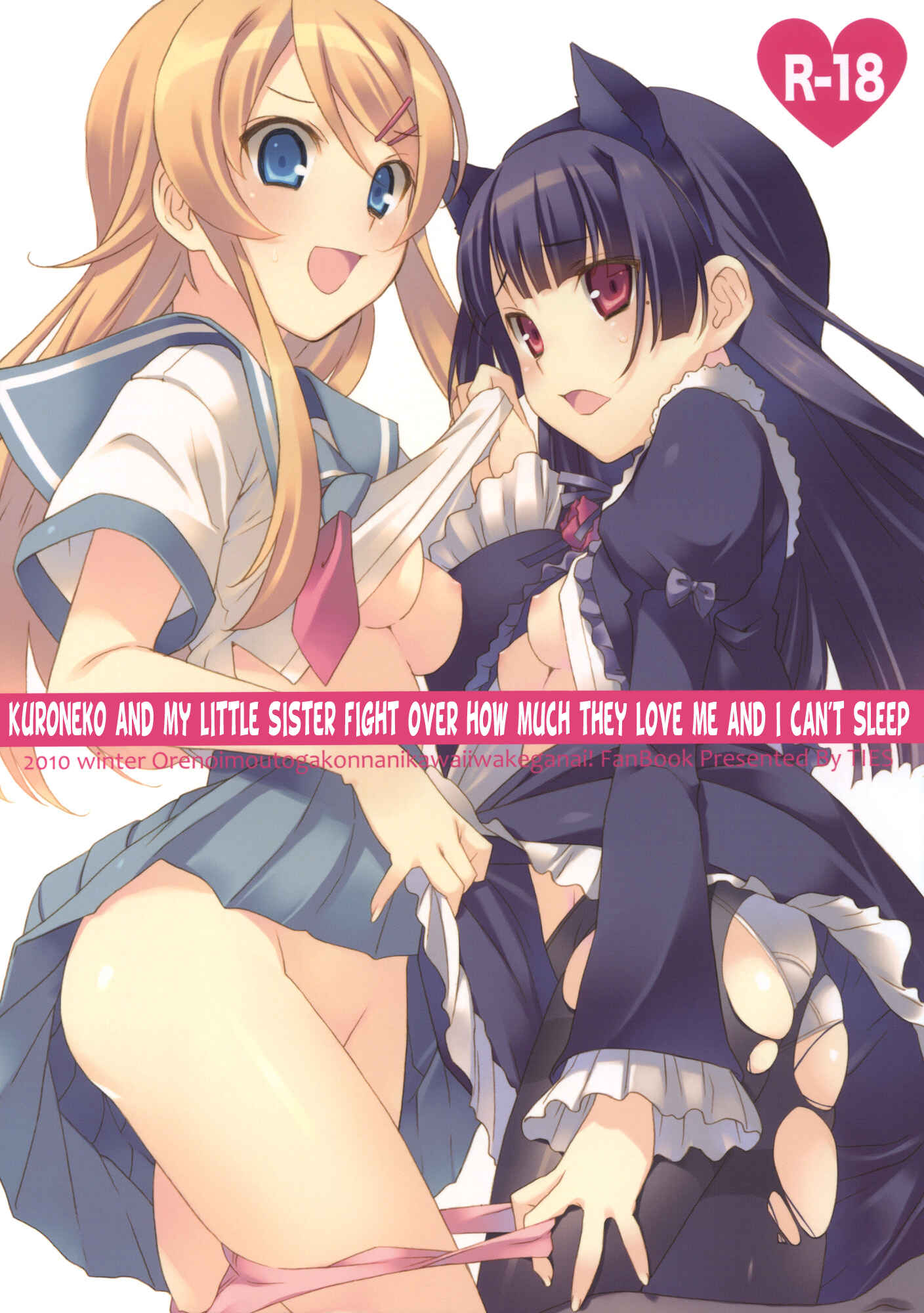 Page 1 Chapter Unknown_35f1 Ore no Imouto ga Konna ni Kawaii Wake ga Nai - Kuroneko to Imouto ni Kenka Suru Hodo Aisarete Nemurenai Hon (Doujinshi)