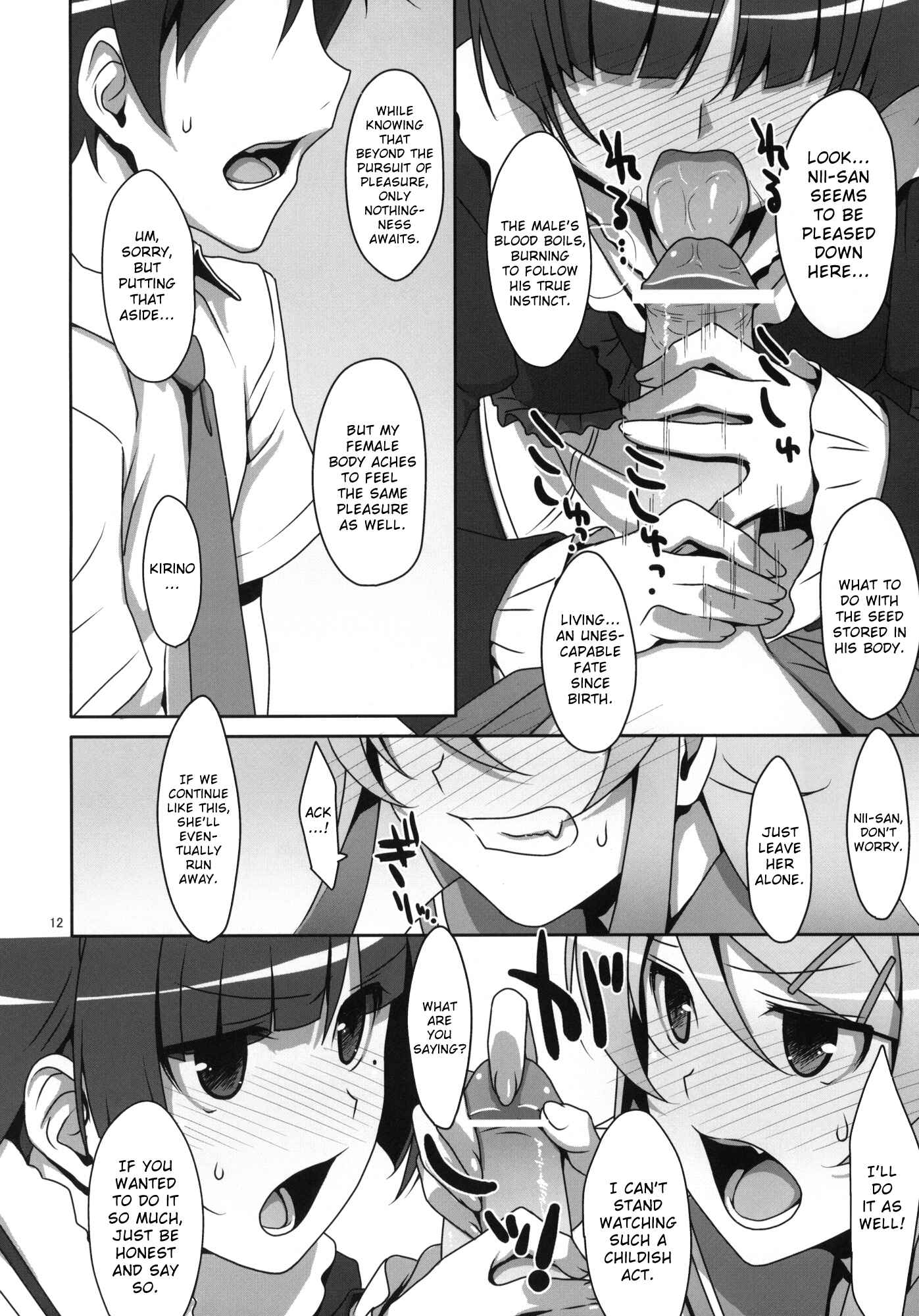 Page 11 Chapter Unknown_35f1 Ore no Imouto ga Konna ni Kawaii Wake ga Nai - Kuroneko to Imouto ni Kenka Suru Hodo Aisarete Nemurenai Hon (Doujinshi)