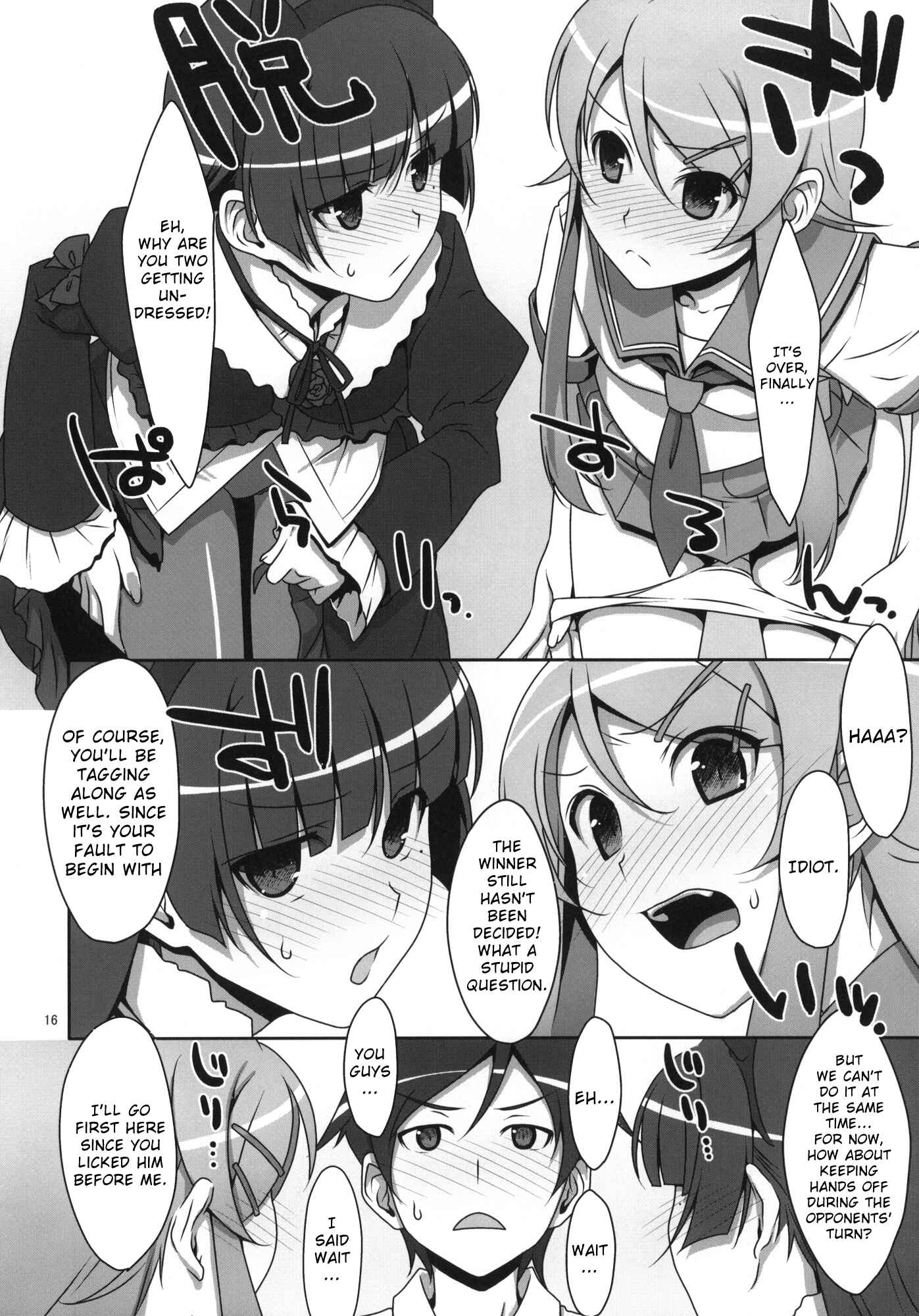 Page 15 Chapter Unknown_35f1 Ore no Imouto ga Konna ni Kawaii Wake ga Nai - Kuroneko to Imouto ni Kenka Suru Hodo Aisarete Nemurenai Hon (Doujinshi)