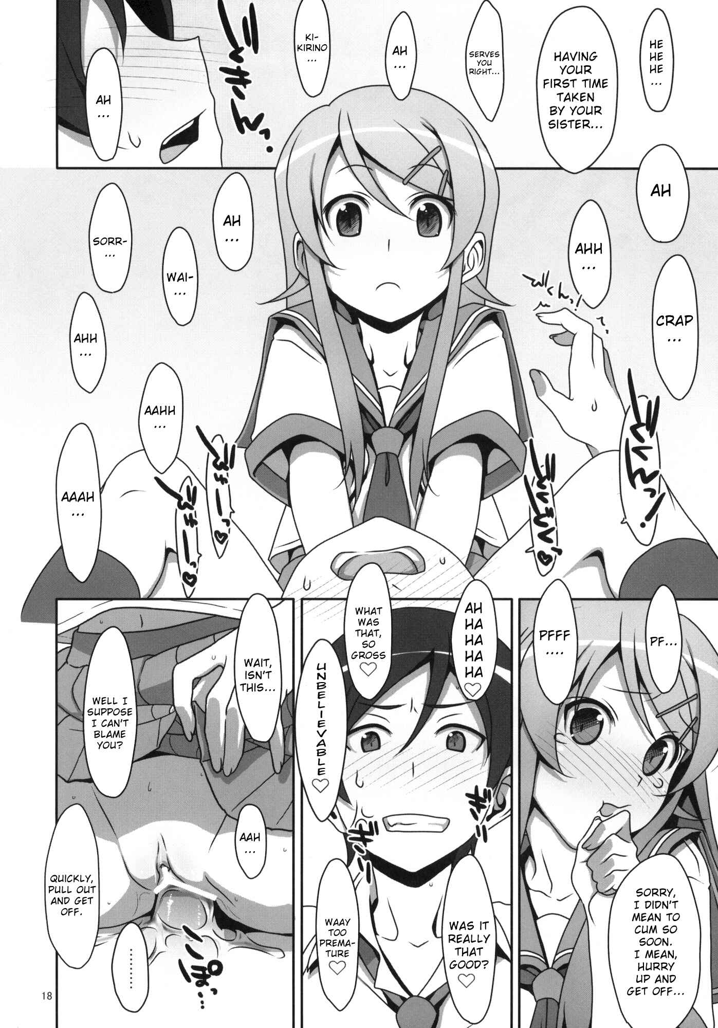 Page 17 Chapter Unknown_35f1 Ore no Imouto ga Konna ni Kawaii Wake ga Nai - Kuroneko to Imouto ni Kenka Suru Hodo Aisarete Nemurenai Hon (Doujinshi)