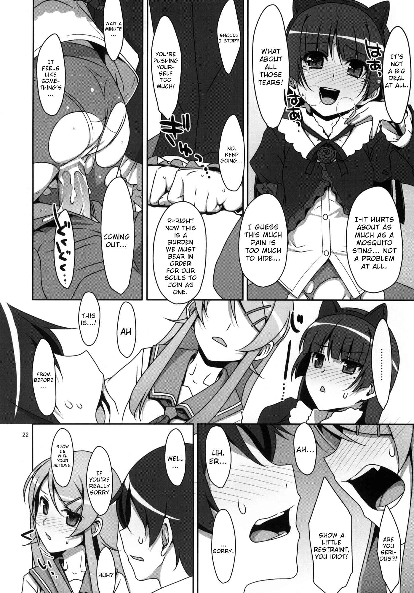 Page 21 Chapter Unknown_35f1 Ore no Imouto ga Konna ni Kawaii Wake ga Nai - Kuroneko to Imouto ni Kenka Suru Hodo Aisarete Nemurenai Hon (Doujinshi)
