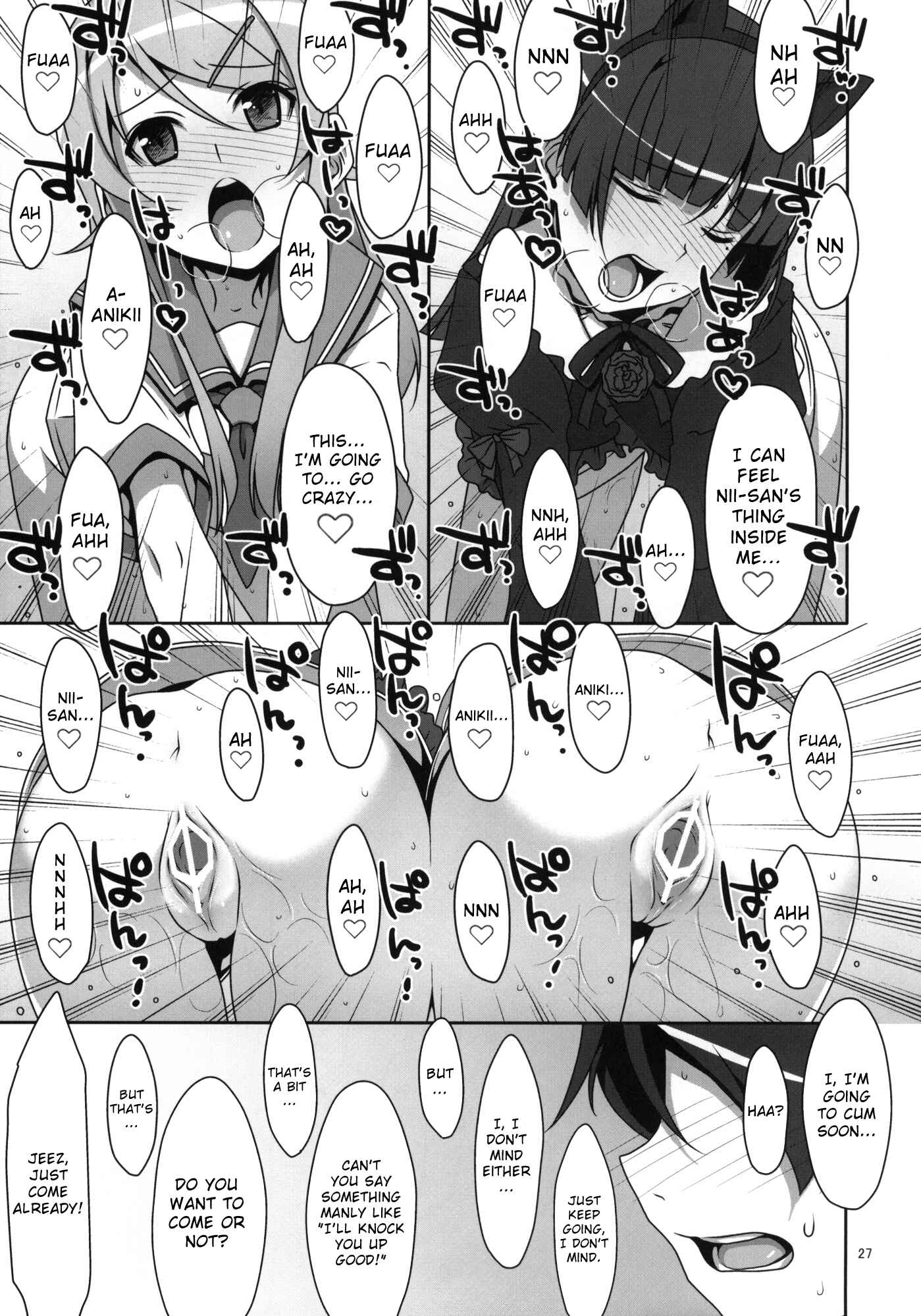 Page 26 Chapter Unknown_35f1 Ore no Imouto ga Konna ni Kawaii Wake ga Nai - Kuroneko to Imouto ni Kenka Suru Hodo Aisarete Nemurenai Hon (Doujinshi)