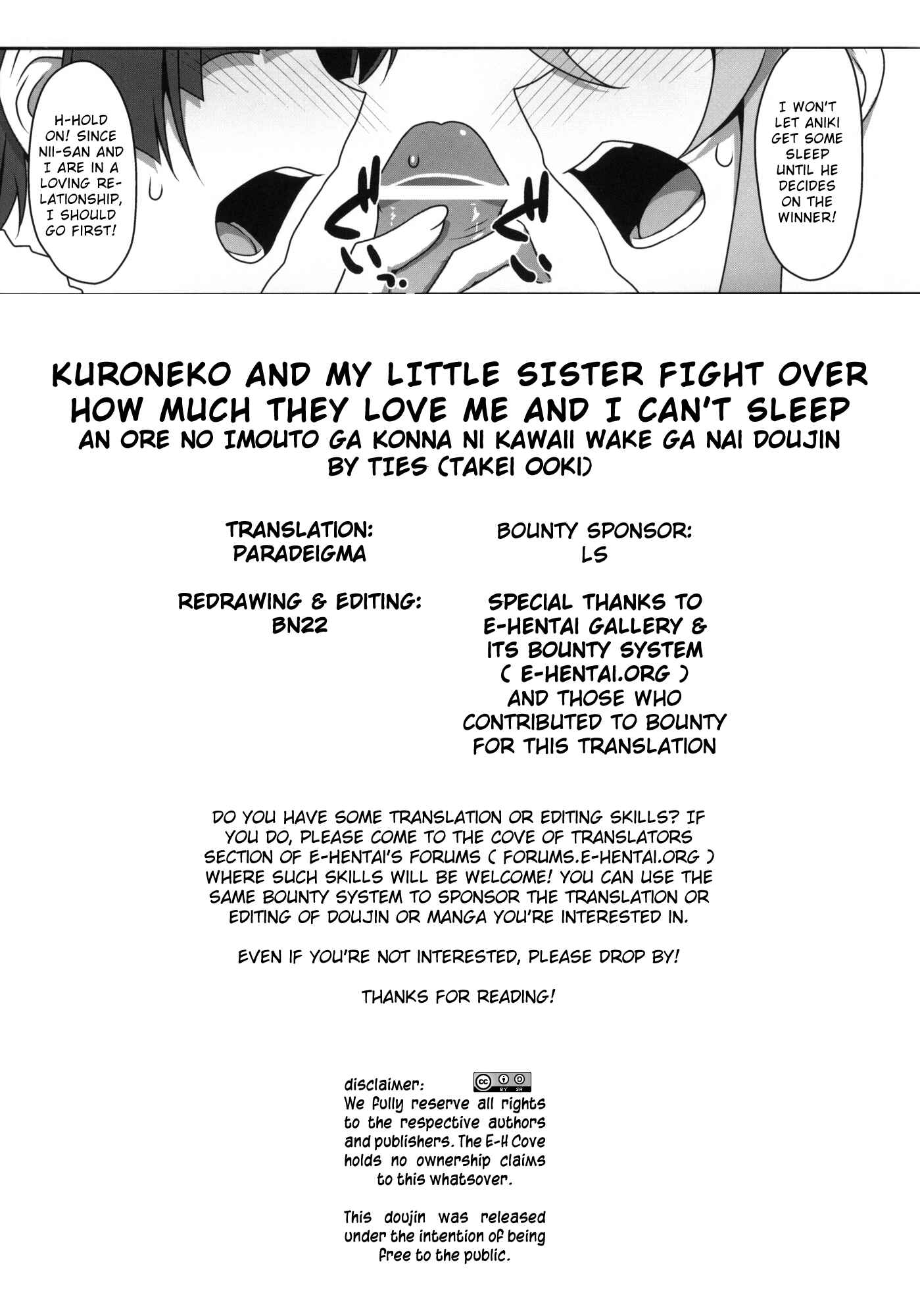 Page 31 Chapter Unknown_35f1 Ore no Imouto ga Konna ni Kawaii Wake ga Nai - Kuroneko to Imouto ni Kenka Suru Hodo Aisarete Nemurenai Hon (Doujinshi)