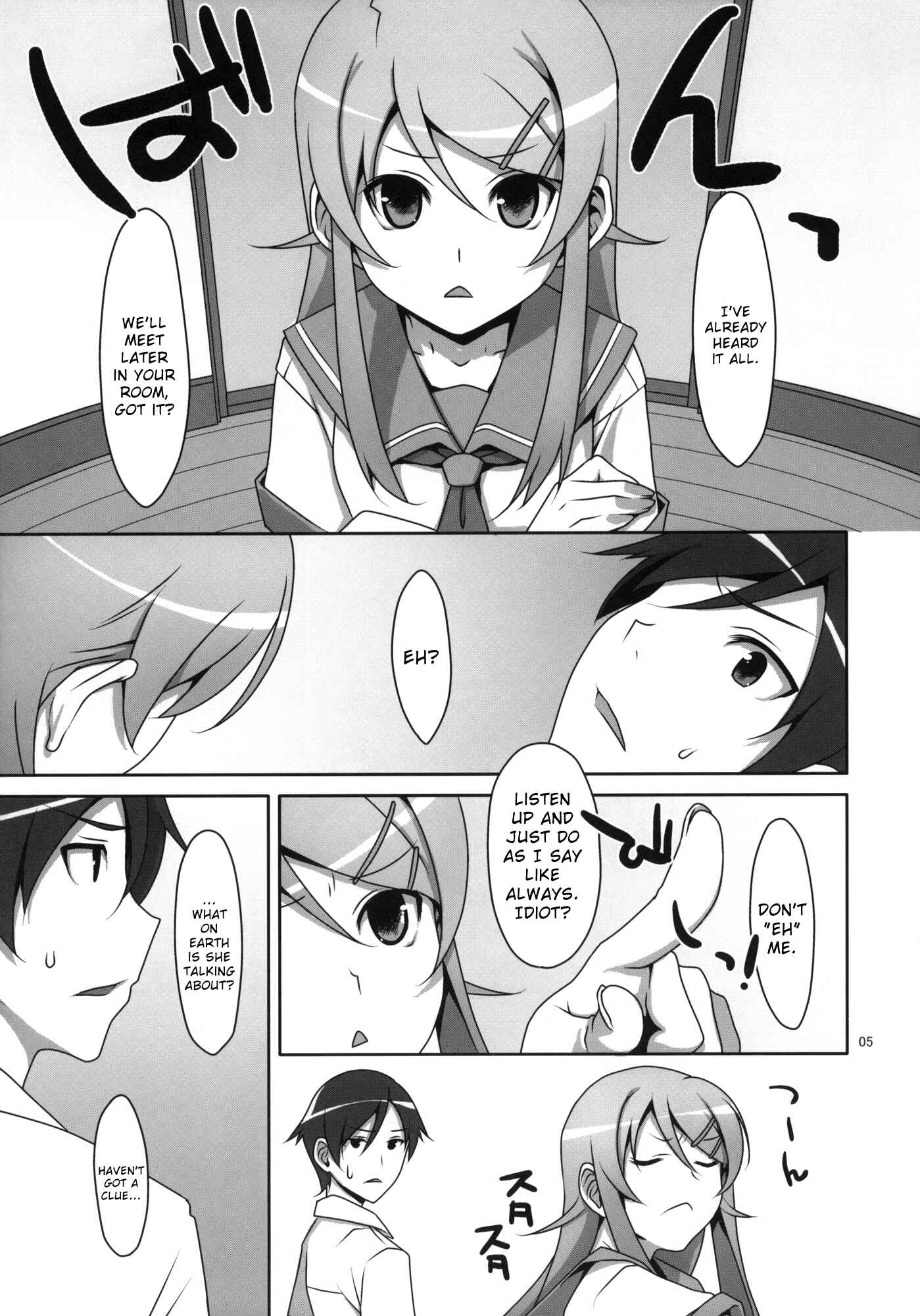 Page 4 Chapter Unknown_35f1 Ore no Imouto ga Konna ni Kawaii Wake ga Nai - Kuroneko to Imouto ni Kenka Suru Hodo Aisarete Nemurenai Hon (Doujinshi)