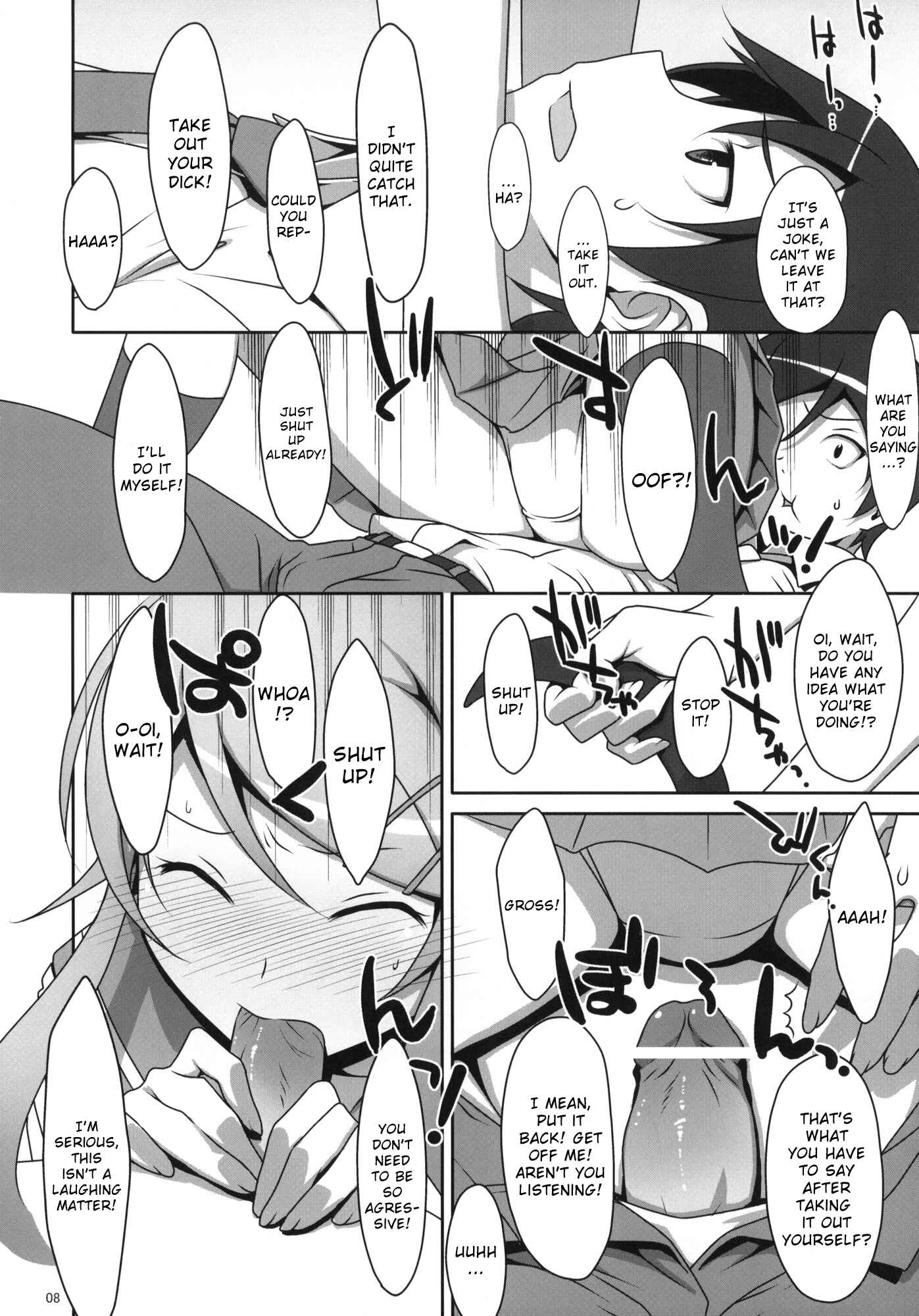 Page 7 Chapter Unknown_35f1 Ore no Imouto ga Konna ni Kawaii Wake ga Nai - Kuroneko to Imouto ni Kenka Suru Hodo Aisarete Nemurenai Hon (Doujinshi)