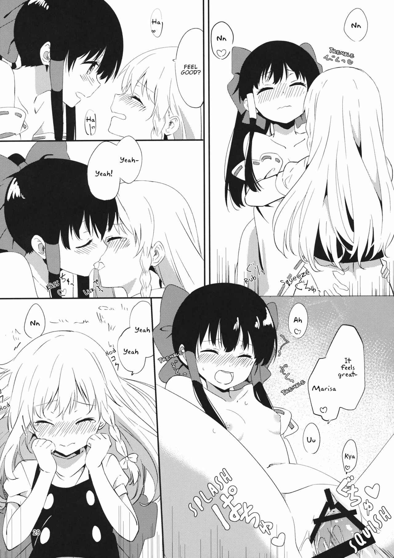 Page 28 Chapter Unknown_df41 Touhou Project - REVENGE (Doujinshi)