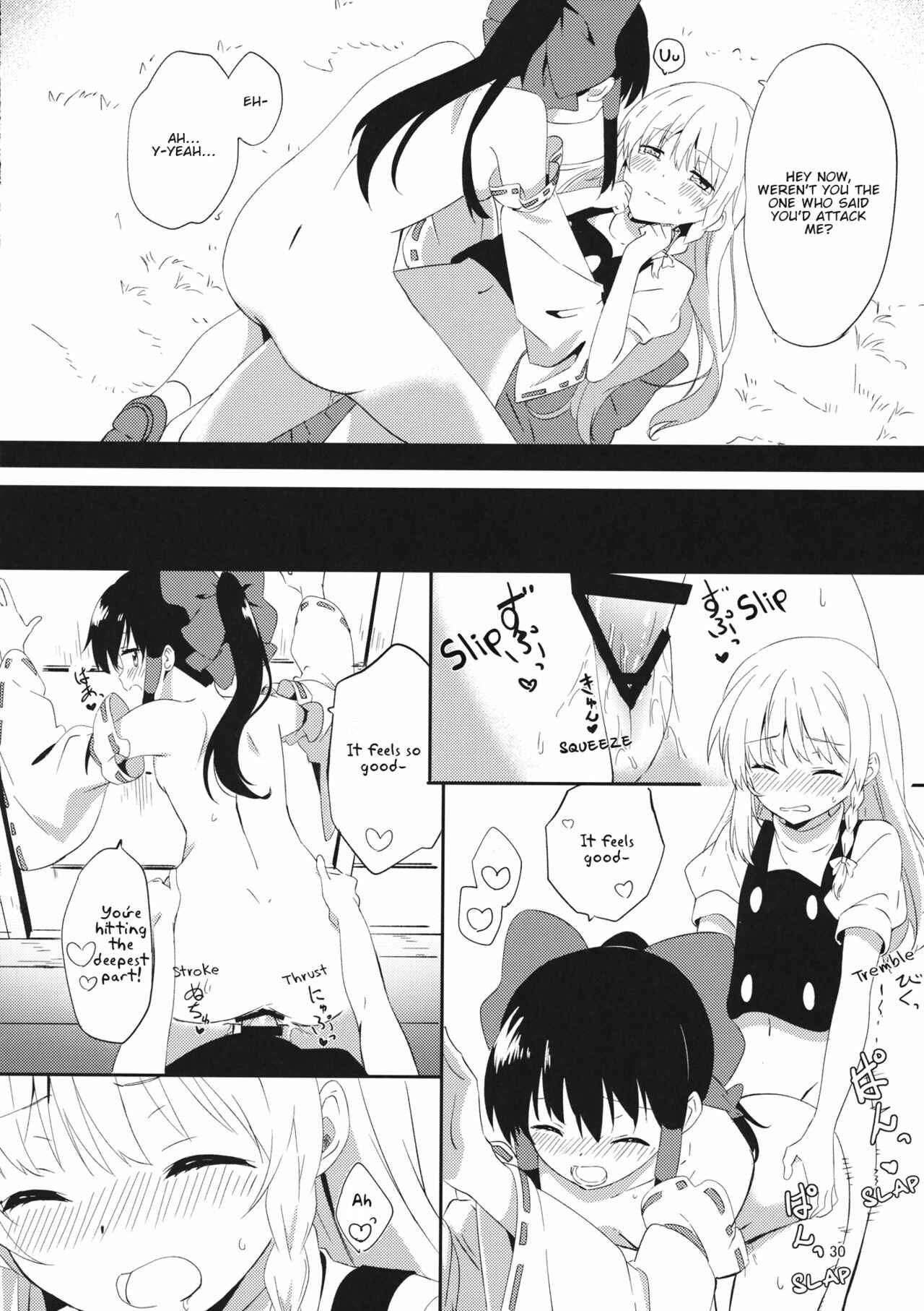 Page 29 Chapter Unknown_df41 Touhou Project - REVENGE (Doujinshi)