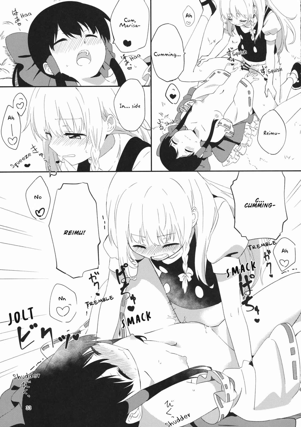 Page 32 Chapter Unknown_df41 Touhou Project - REVENGE (Doujinshi)