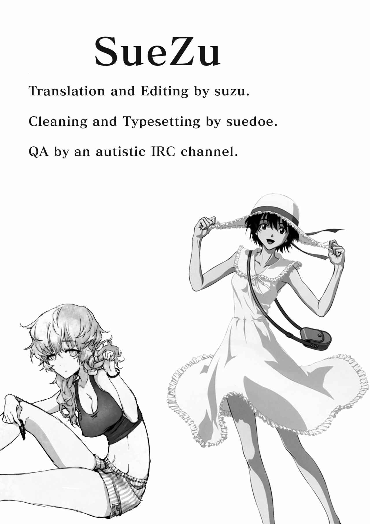 Page 37 Chapter Unknown_df41 Touhou Project - REVENGE (Doujinshi)