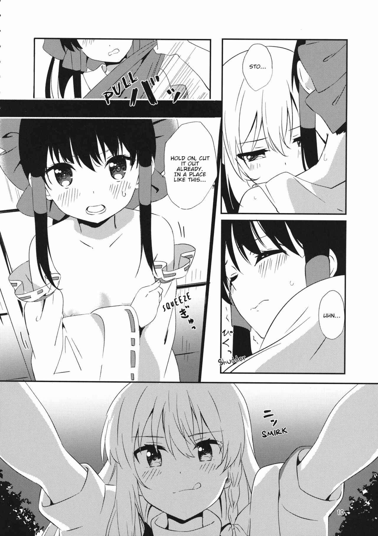 Page 9 Chapter Unknown_df41 Touhou Project - REVENGE (Doujinshi)