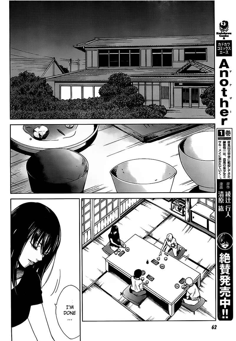 Page 13 Chapter 11 Another