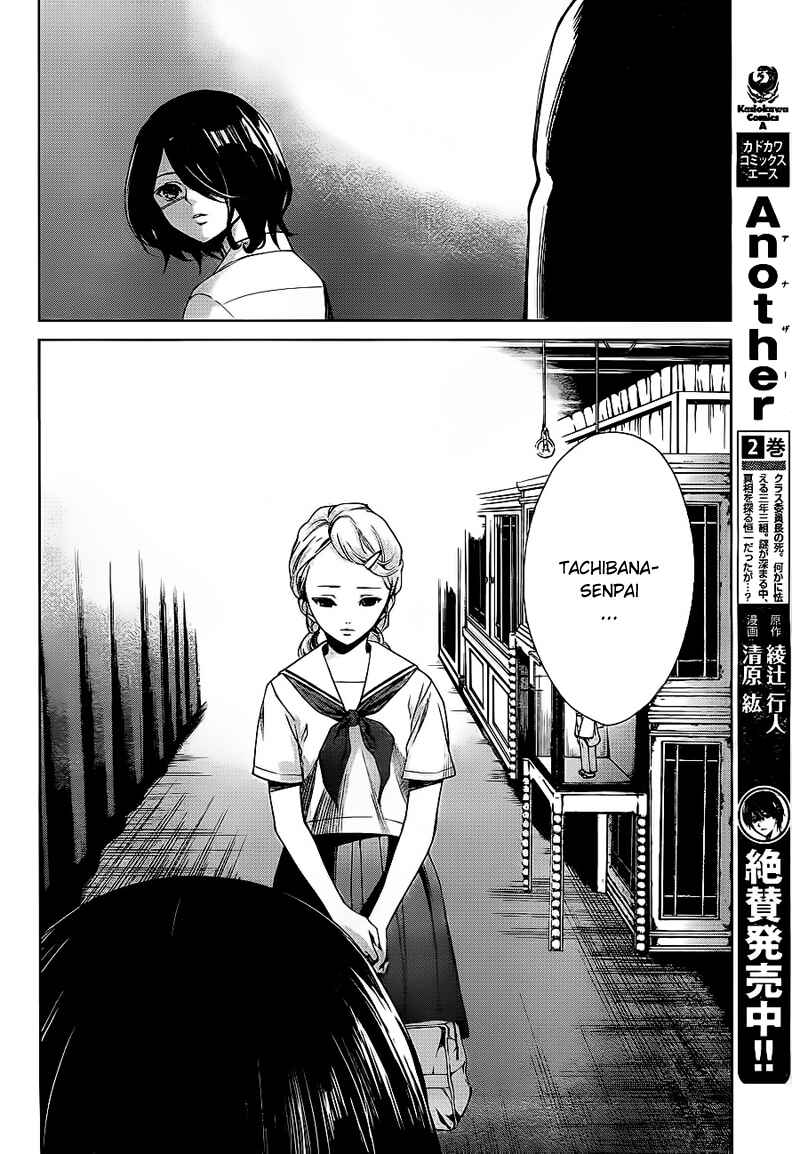 Page 5 Chapter 11 Another
