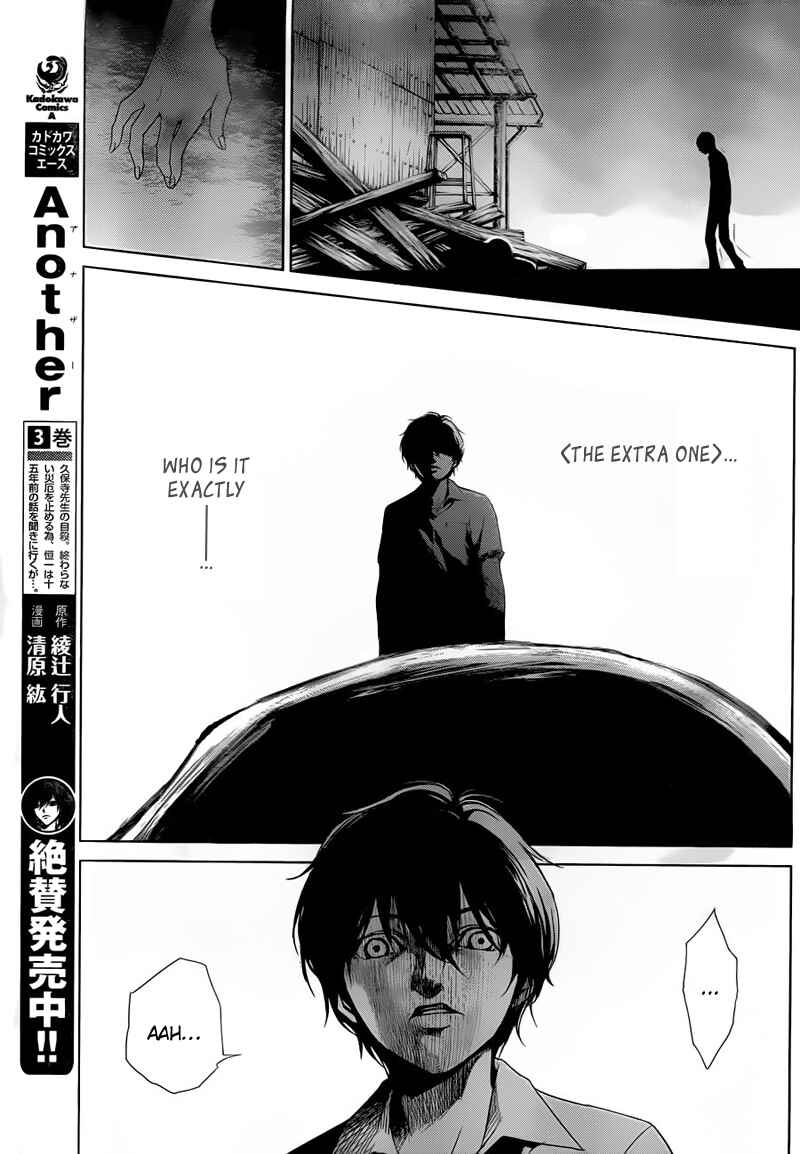 Page 12 Chapter 19 Another