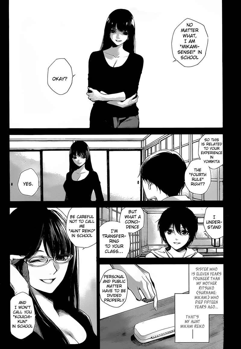 Page 16 Chapter 19 Another