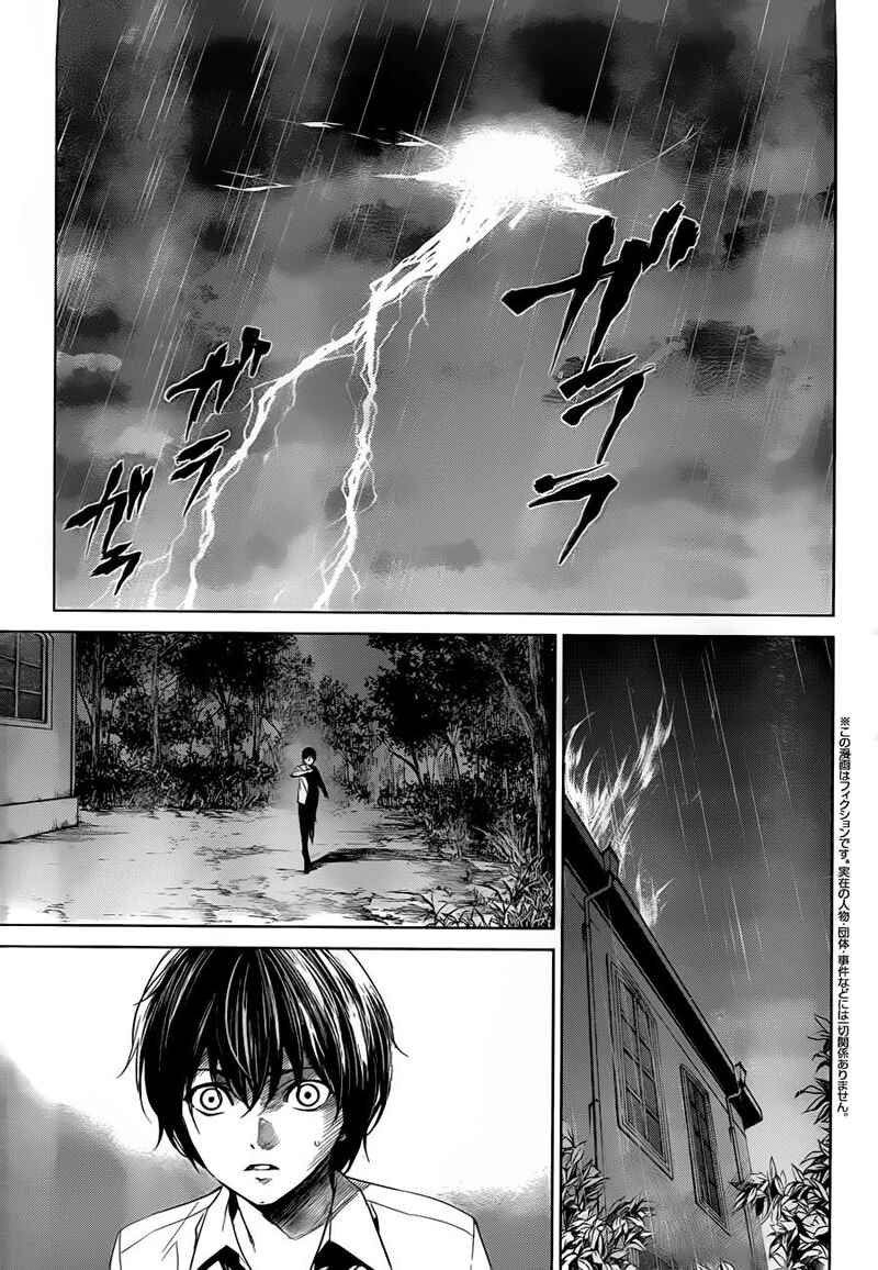 Page 4 Chapter 19 Another