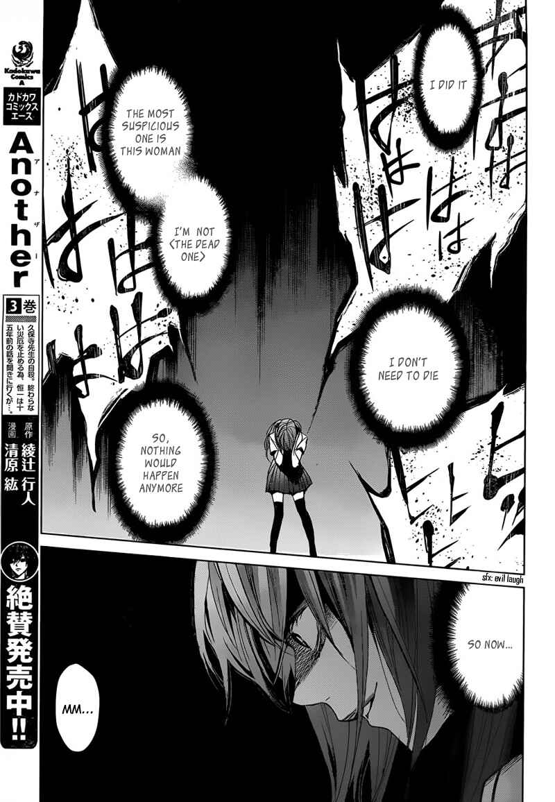 Page 26 Chapter 18 Another