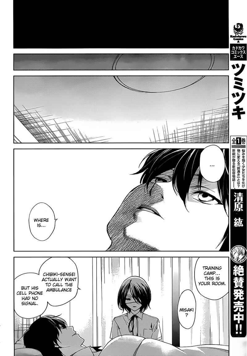 Page 27 Chapter 16 Another