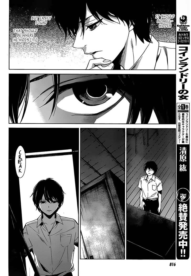 Page 25 Chapter 14 Another