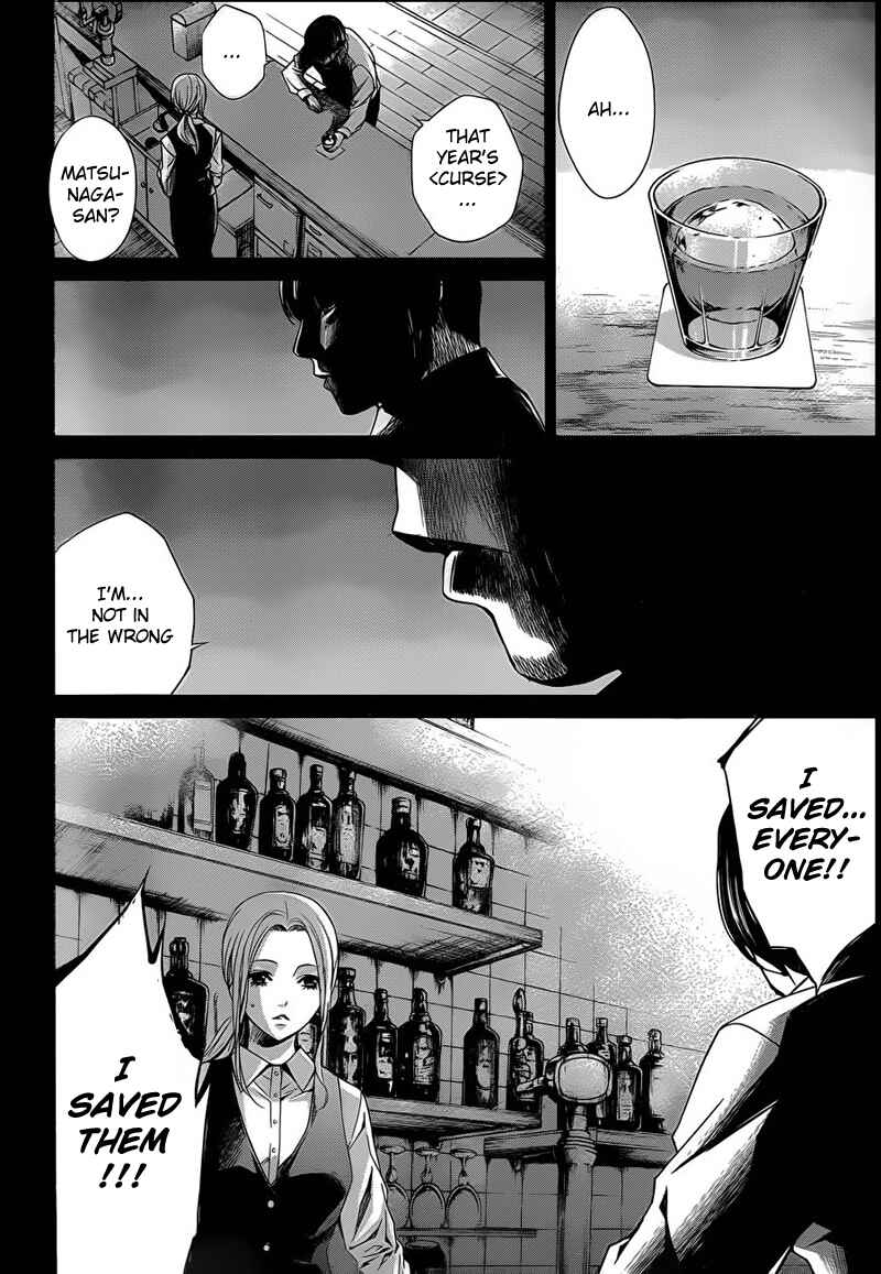 Page 5 Chapter 14 Another