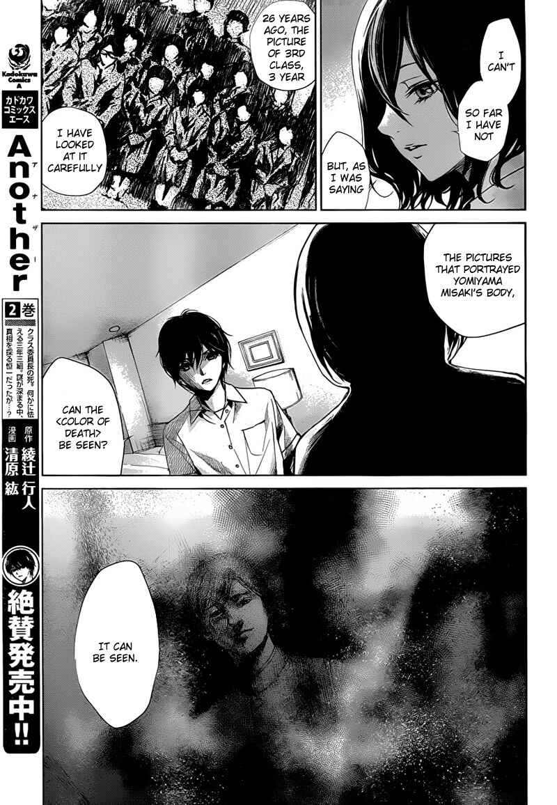 Page 22 Chapter 17 Another
