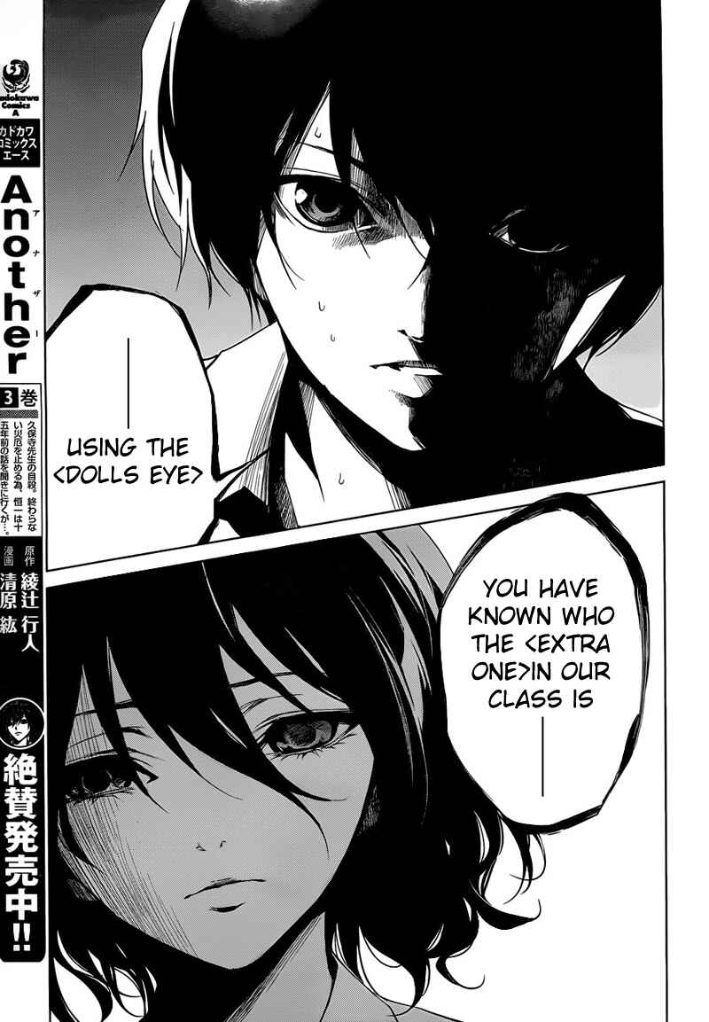Page 24 Chapter 17 Another