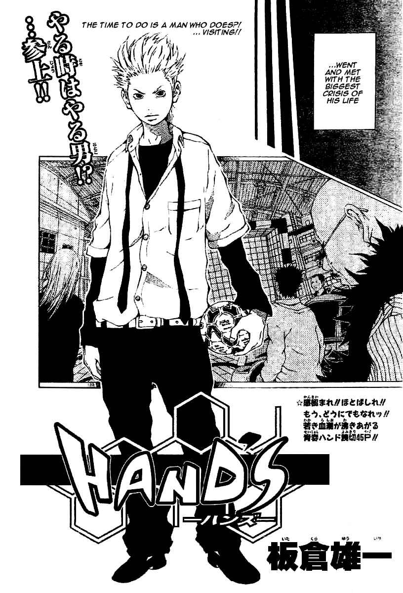 Page 2 Chapter Unknown_1b62 Hands