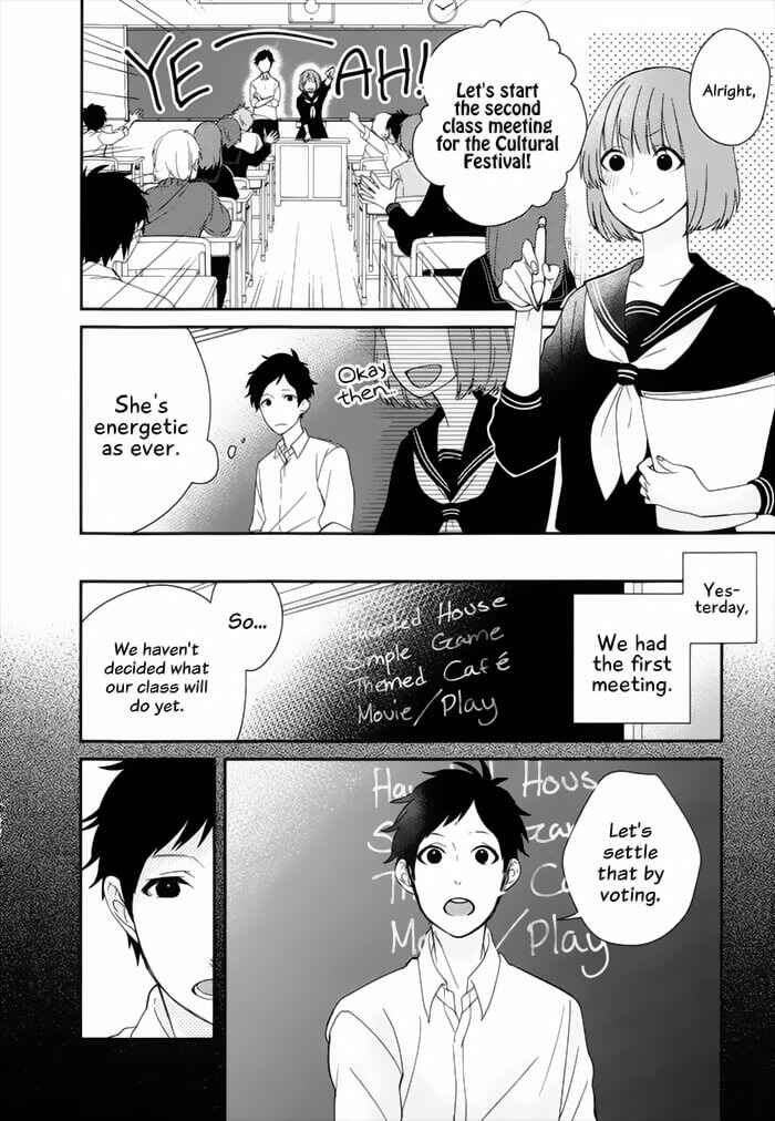 Page 4 Chapter 2 Just Be Friends