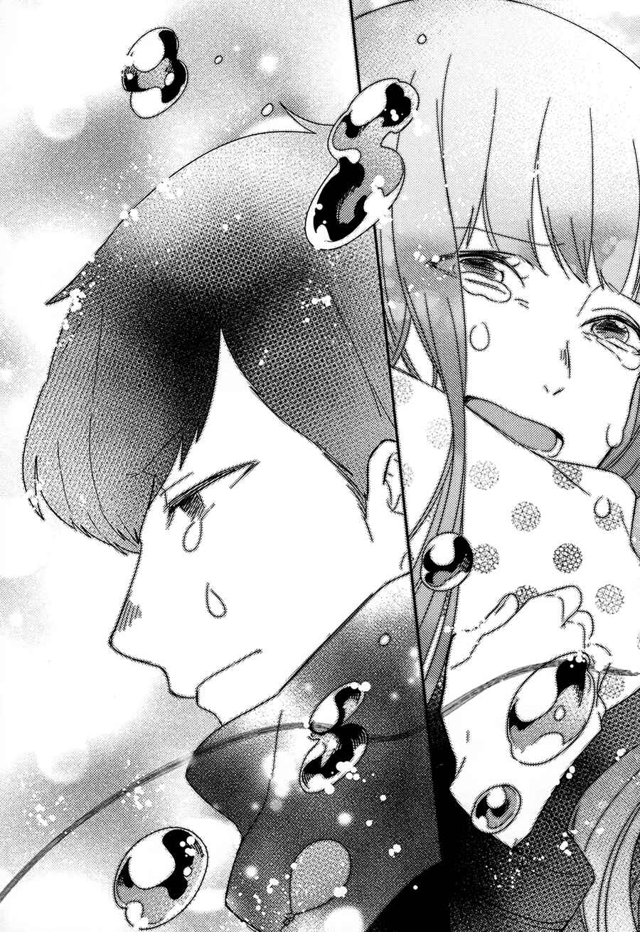 Page 20 Chapter 6 Just Be Friends