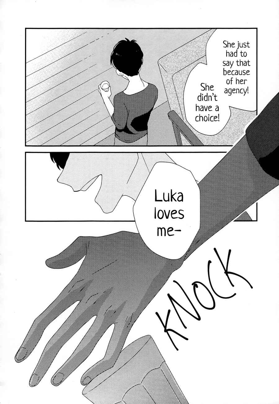 Page 17 Chapter 5 Just Be Friends