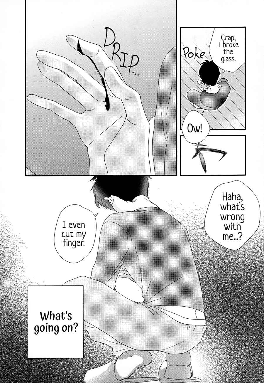 Page 19 Chapter 5 Just Be Friends