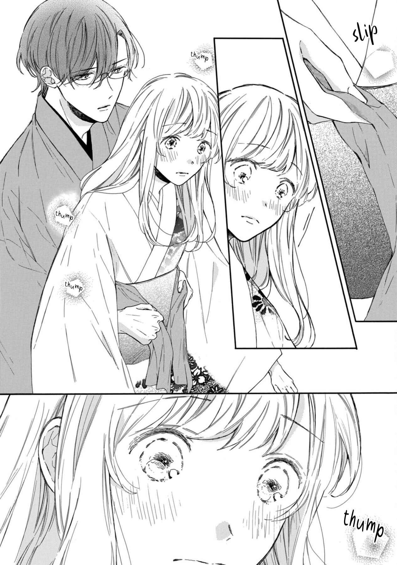 Page 12 Chapter 4 Koi no Otemae, Choudai Itashimasu.