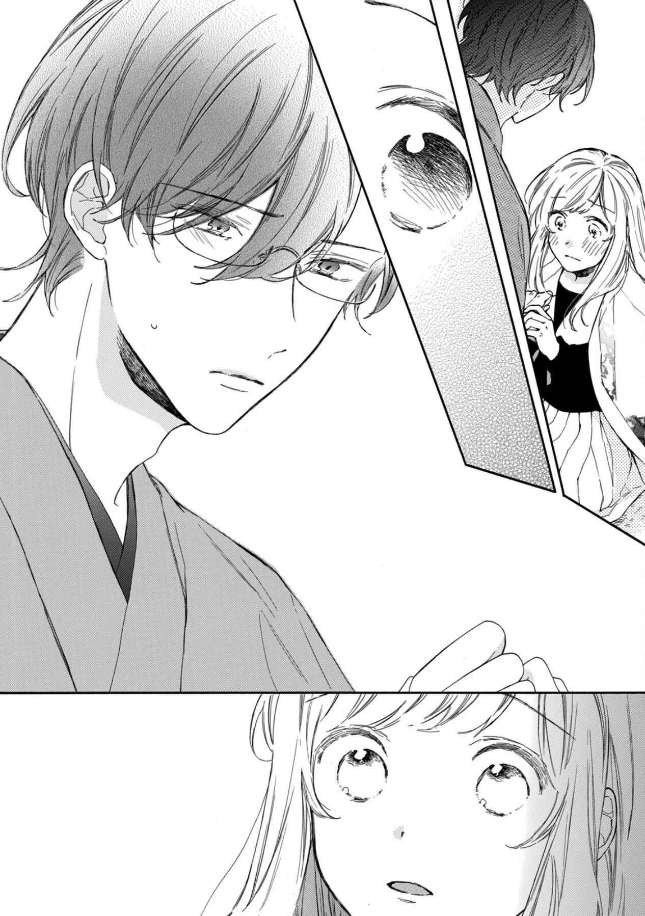 Page 3 Chapter 4 Koi no Otemae, Choudai Itashimasu.