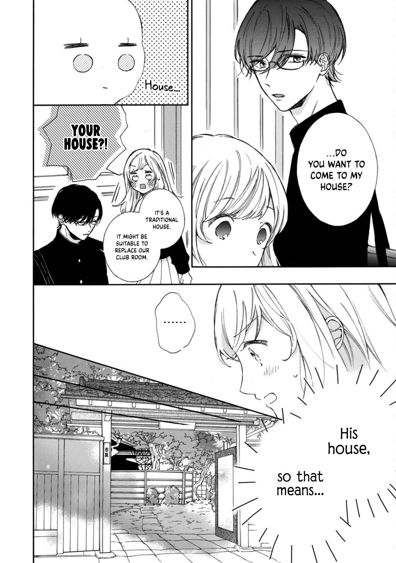 Page 8 Chapter 3 Koi no Otemae, Choudai Itashimasu.